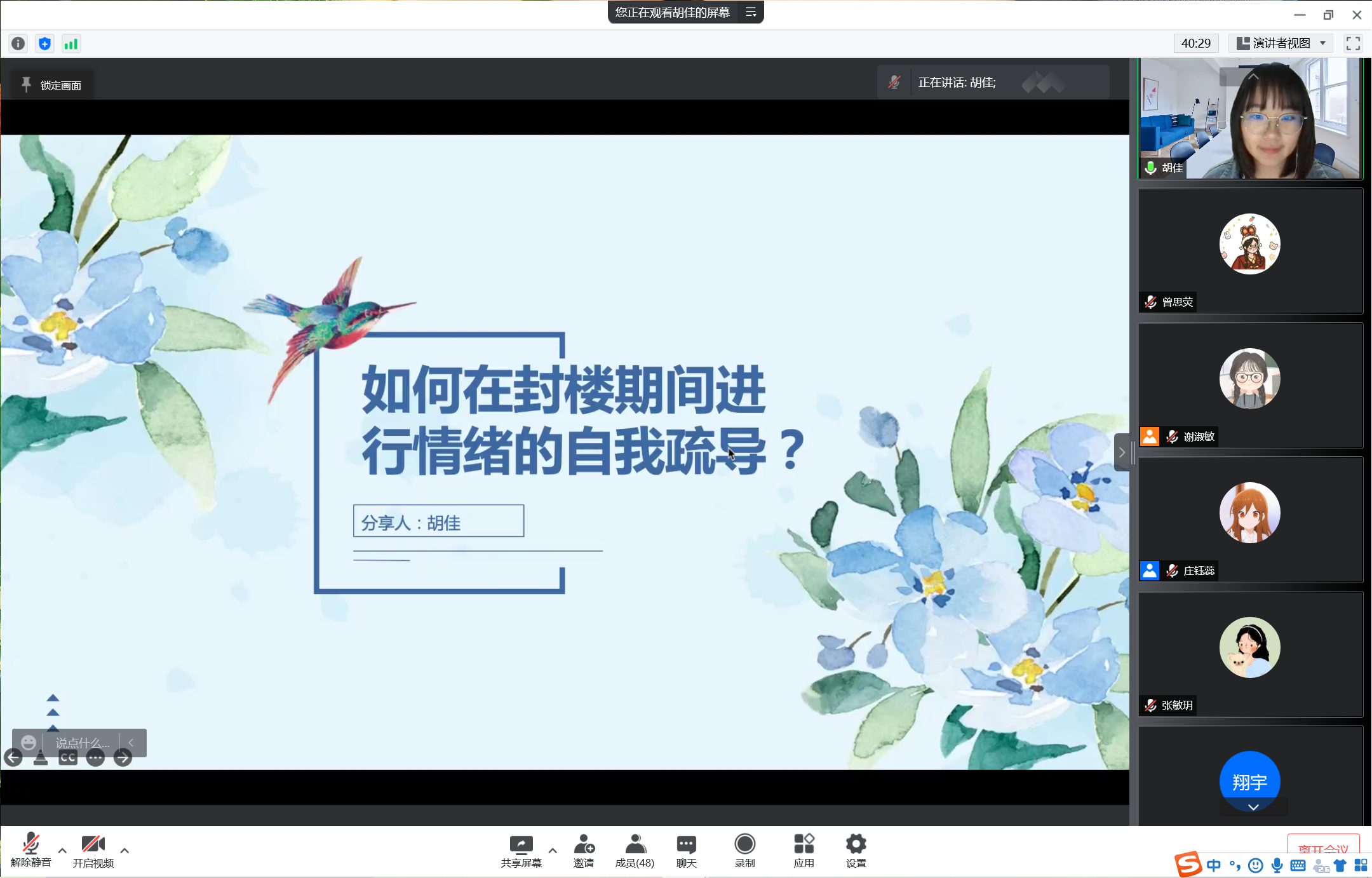 伟德体育官网