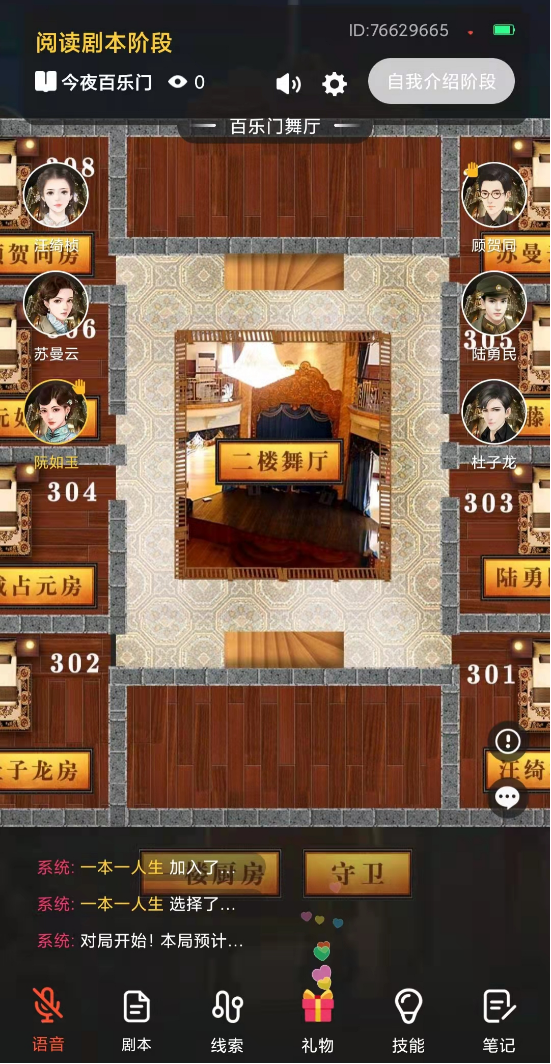 伟德体育官网