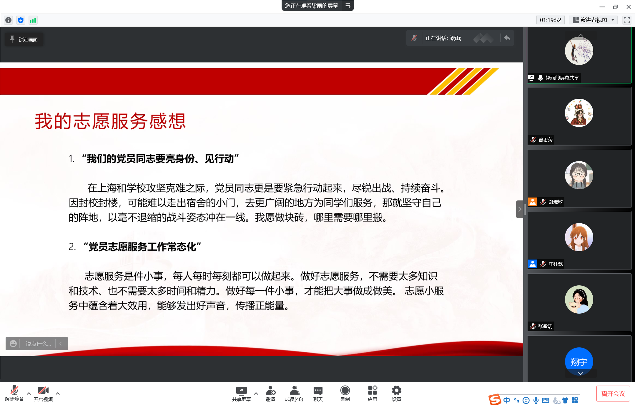 伟德体育官网