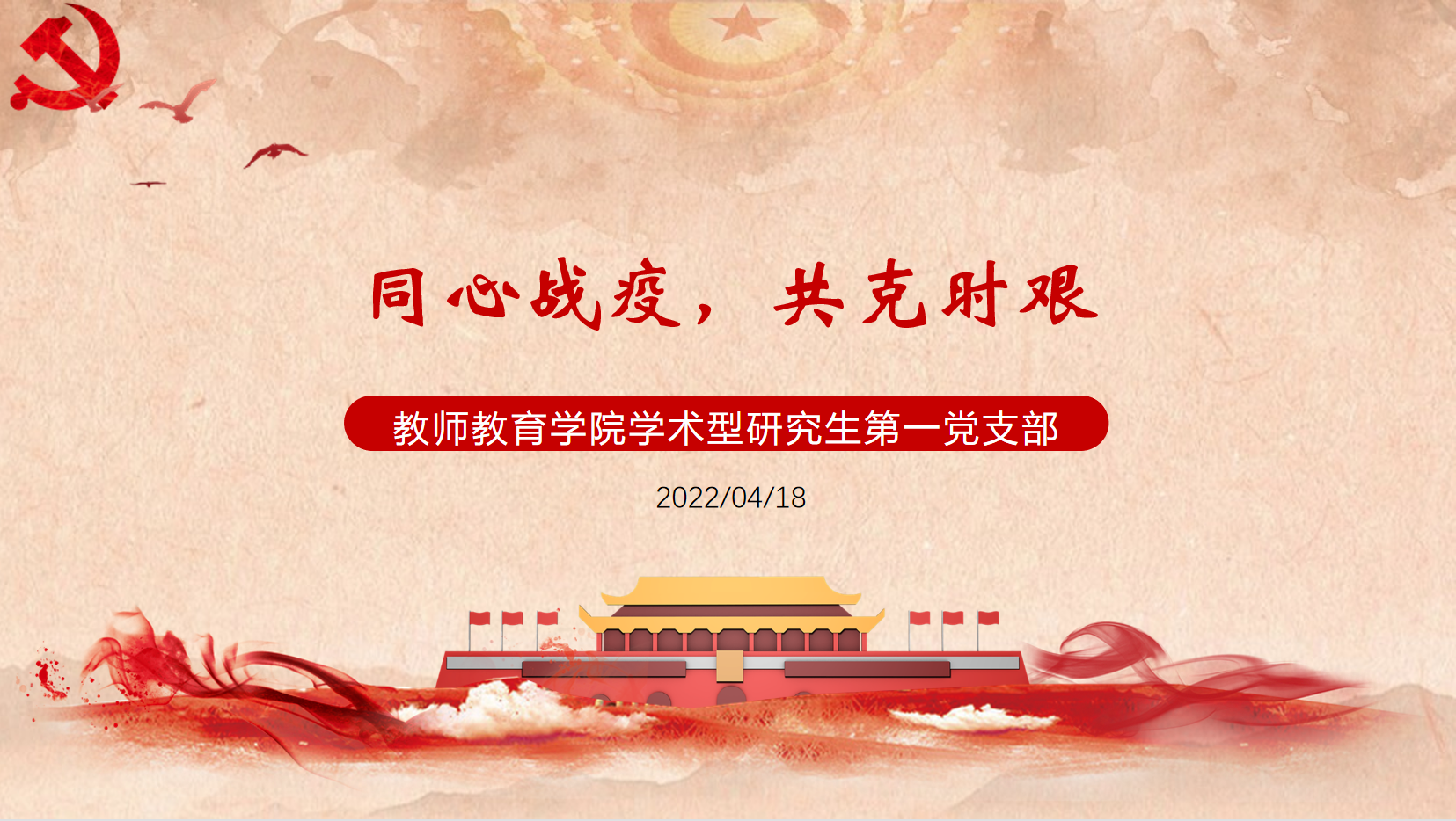 伟德体育官网