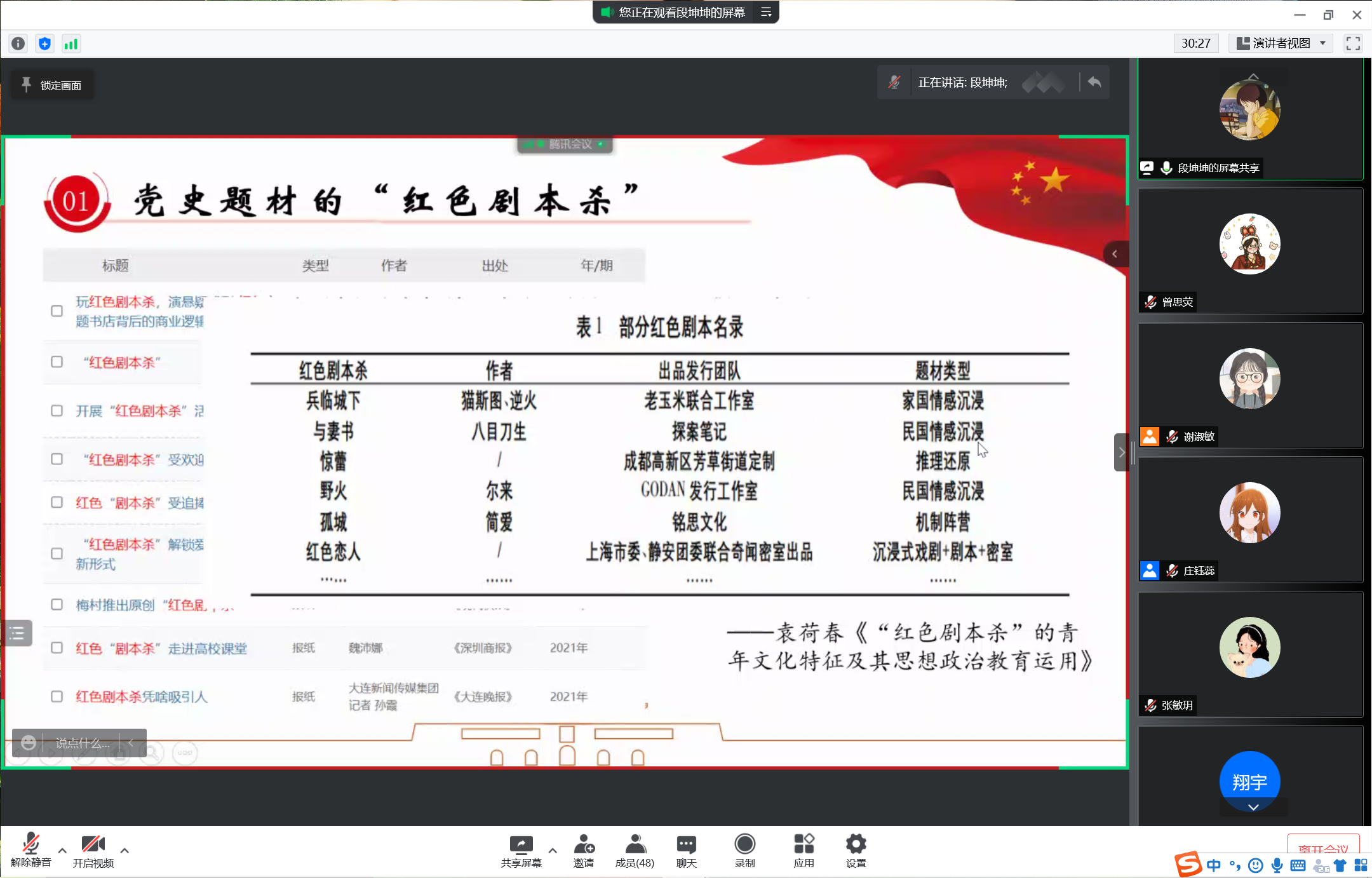 伟德体育官网