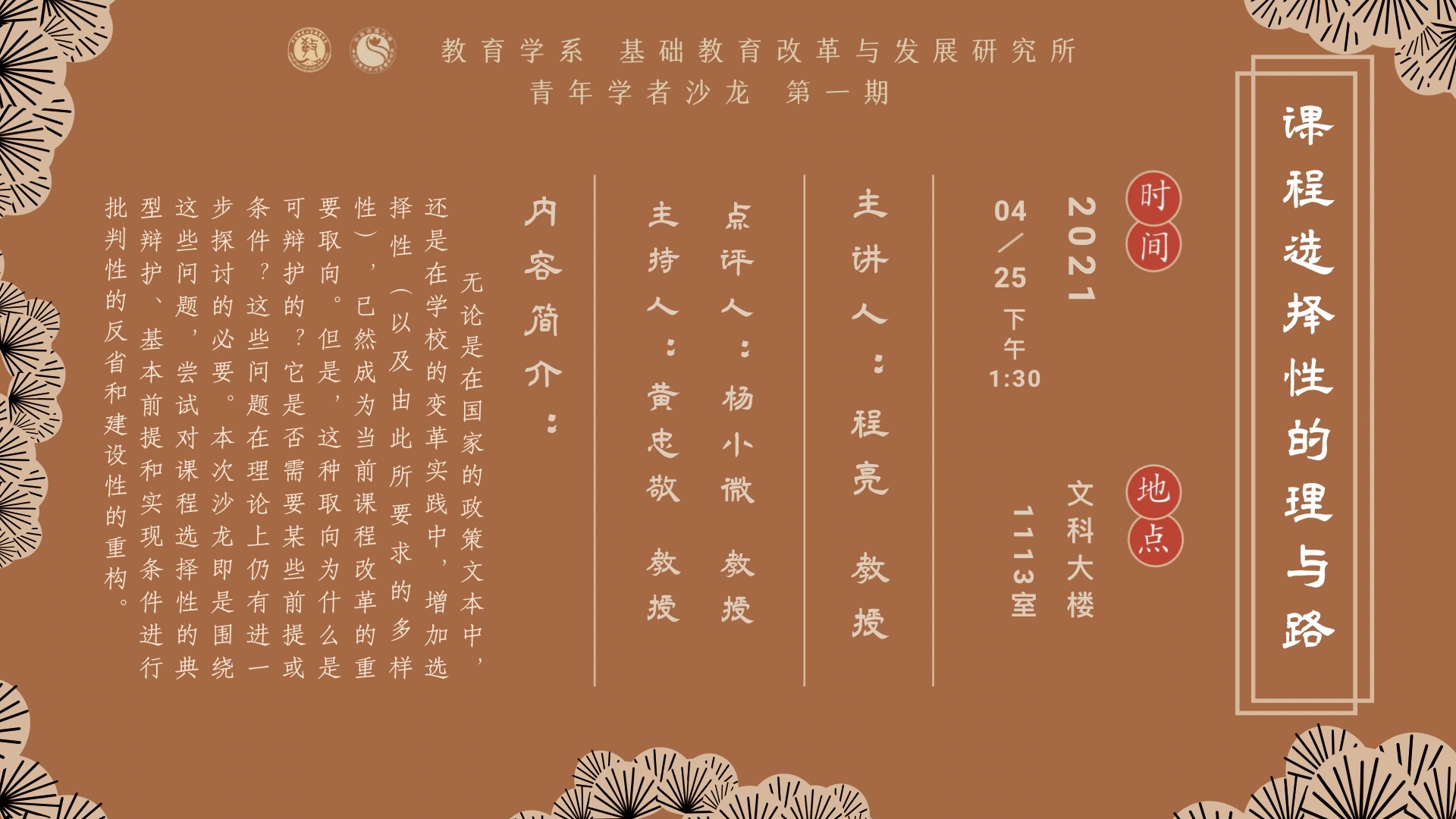 伟德体育官网