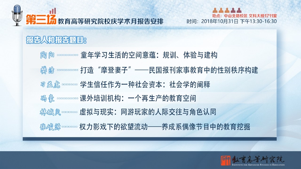 伟德体育官网