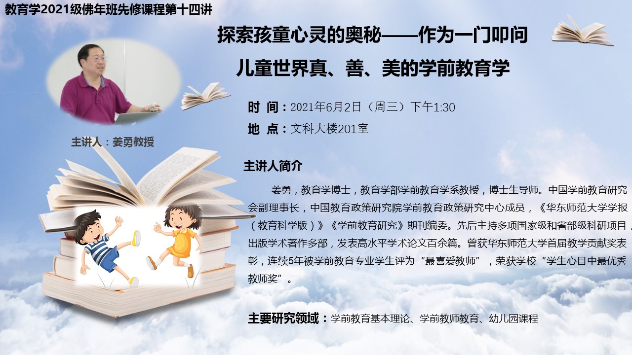 伟德体育官网