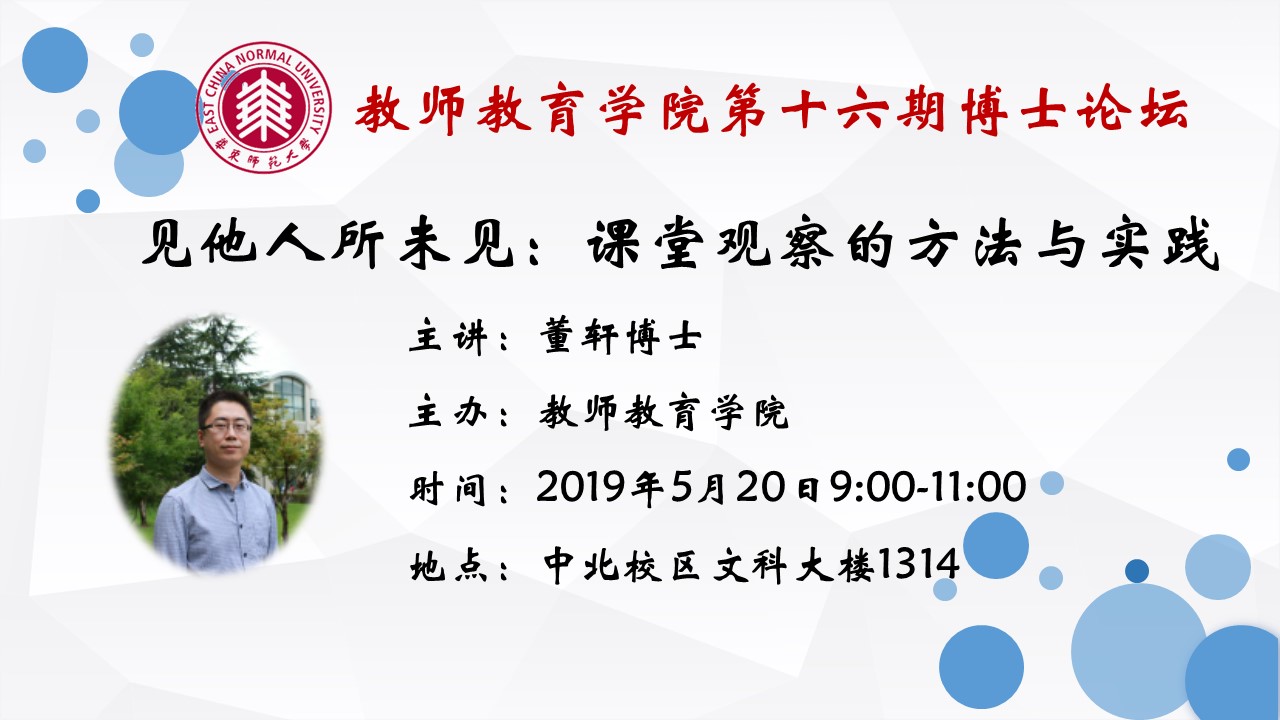 伟德体育官网