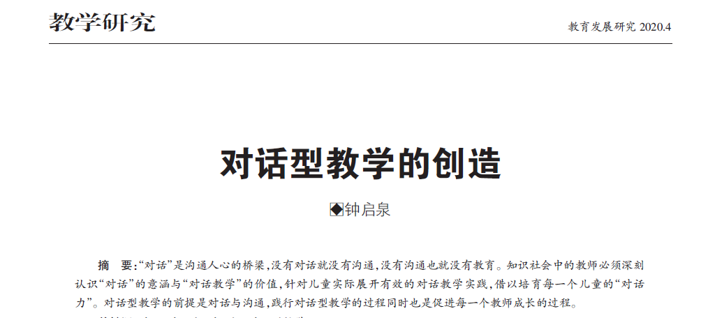 伟德体育官网