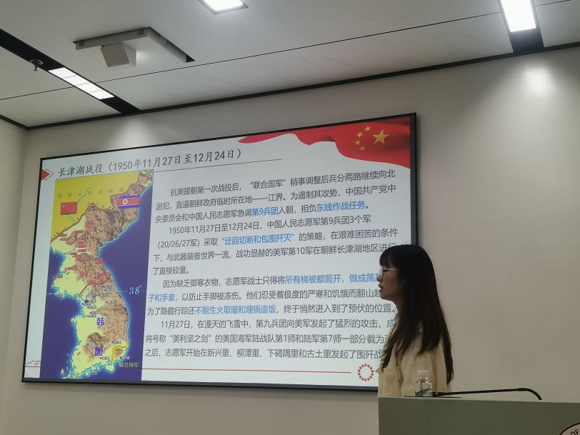 伟德体育官网