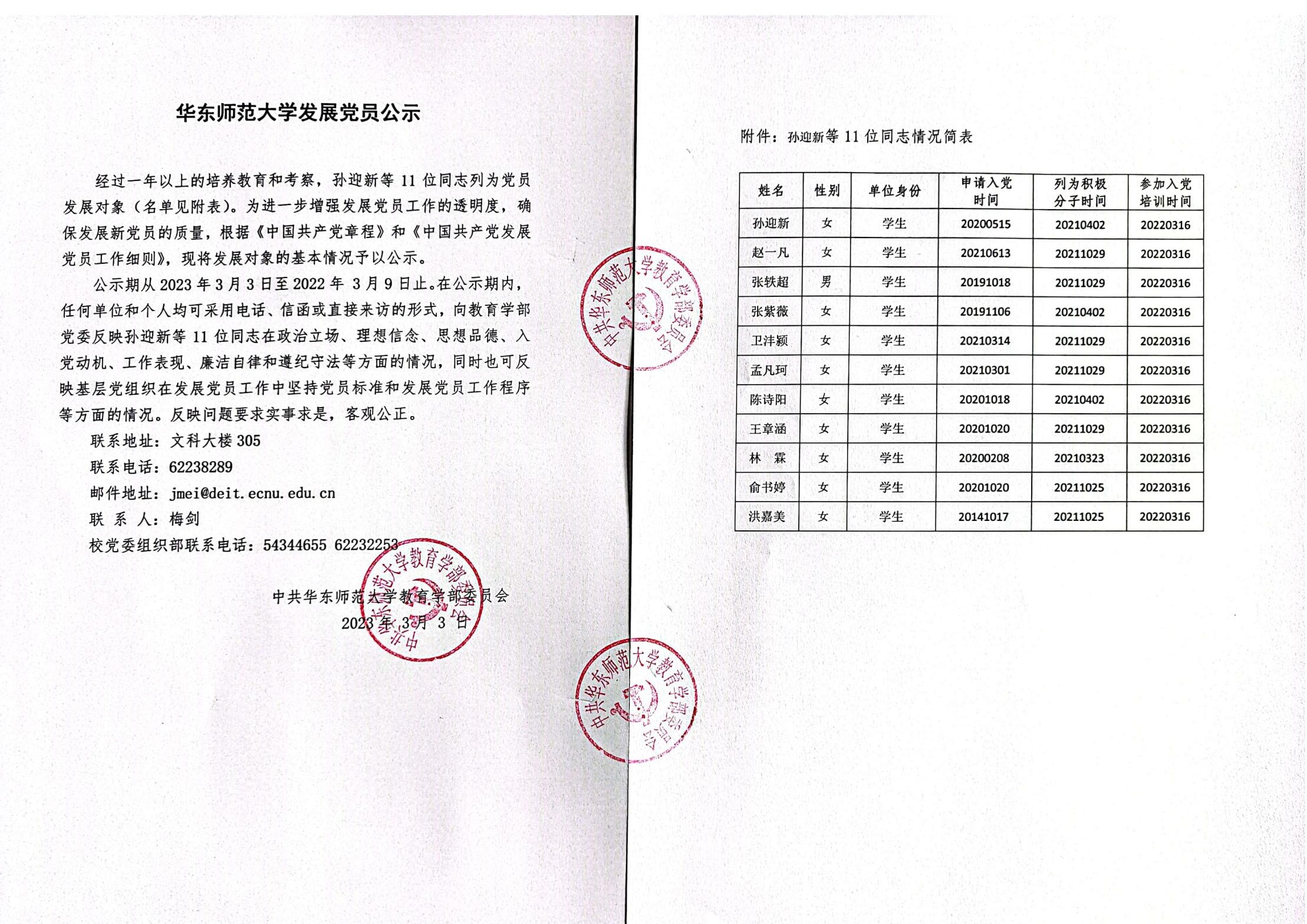 伟德体育官网