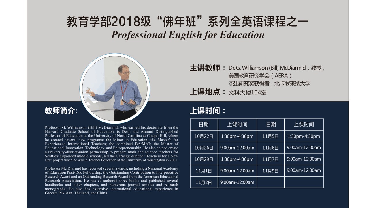 伟德体育官网