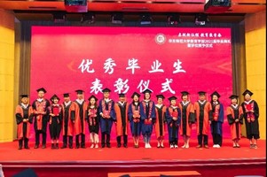 伟德体育官网