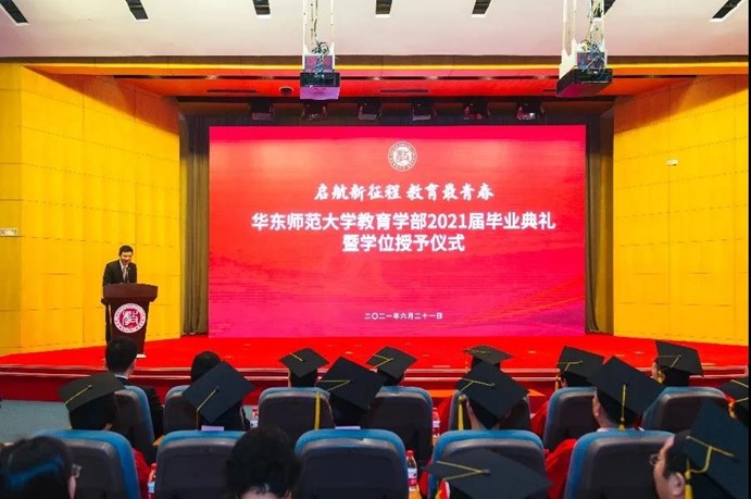 伟德体育官网