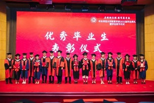 伟德体育官网