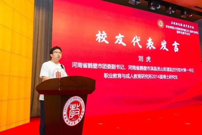 伟德体育官网