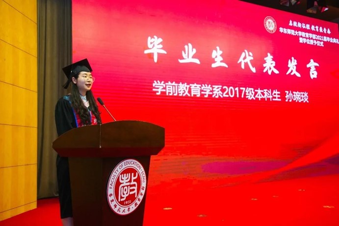 伟德体育官网