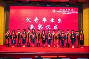 伟德体育官网