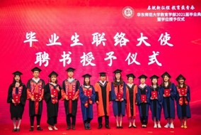 伟德体育官网