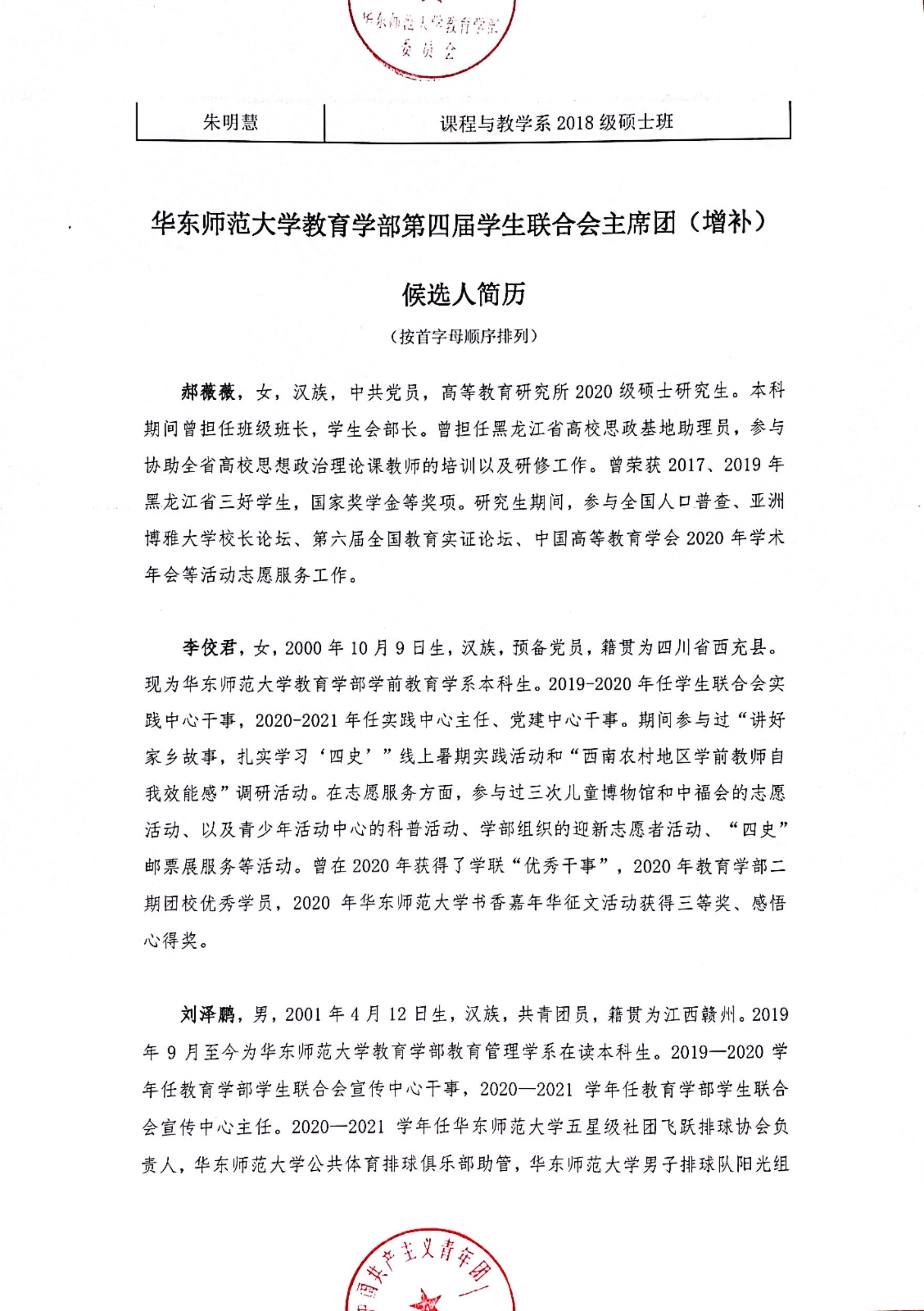 伟德体育官网