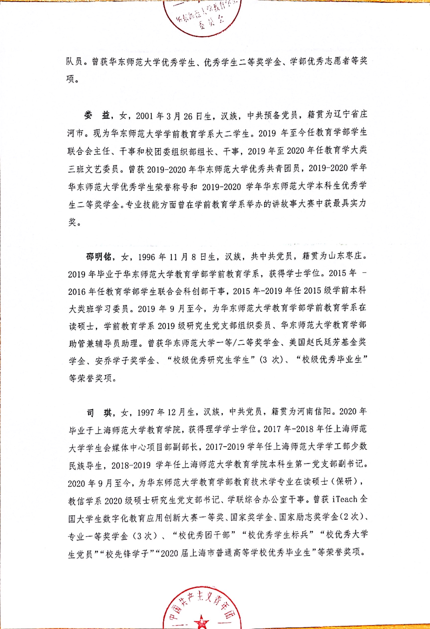 伟德体育官网