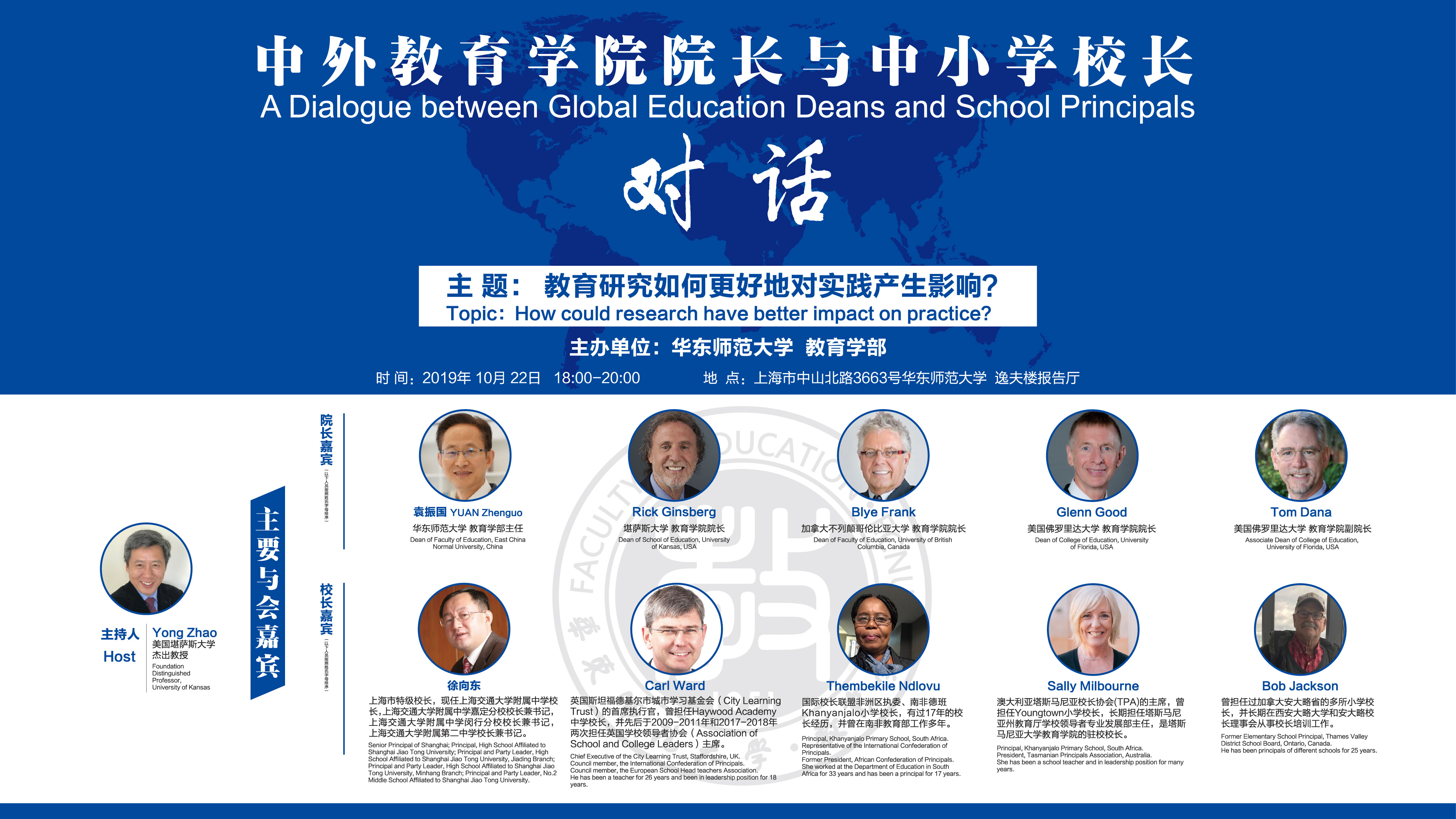 伟德体育官网