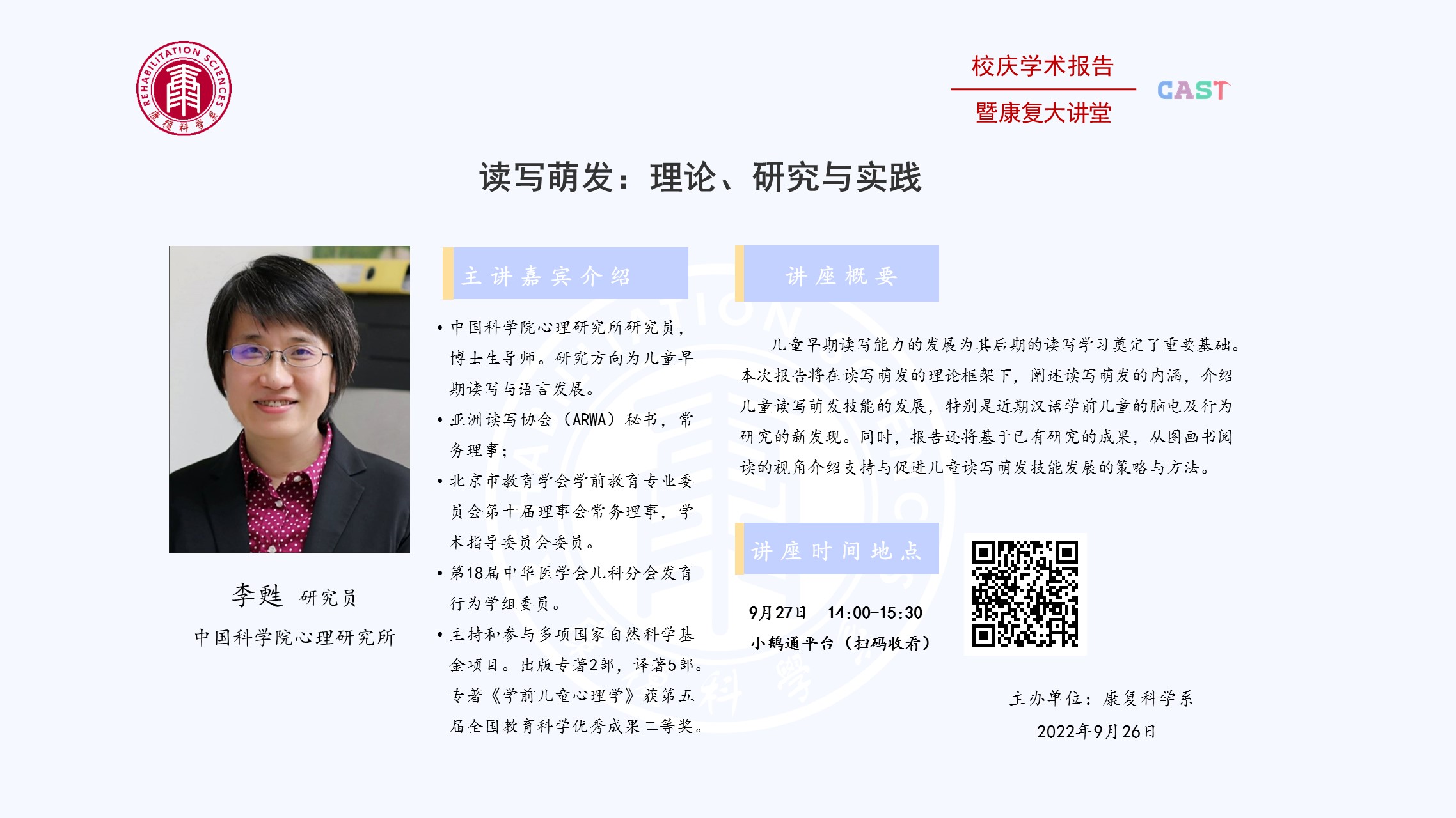 伟德体育官网