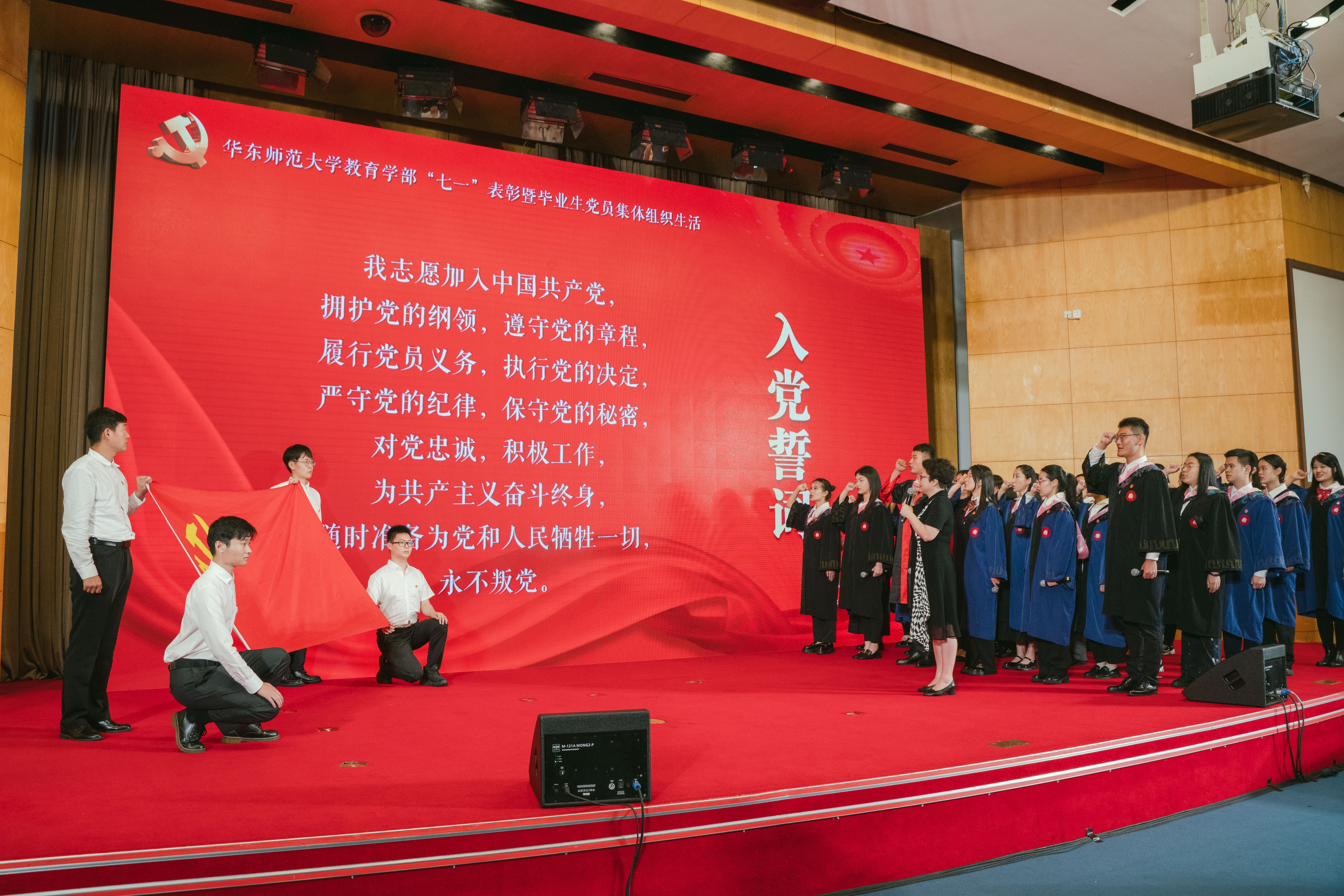 伟德体育官网