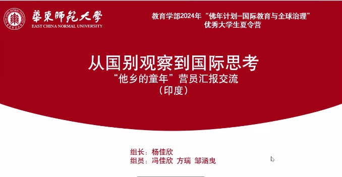伟德体育官网