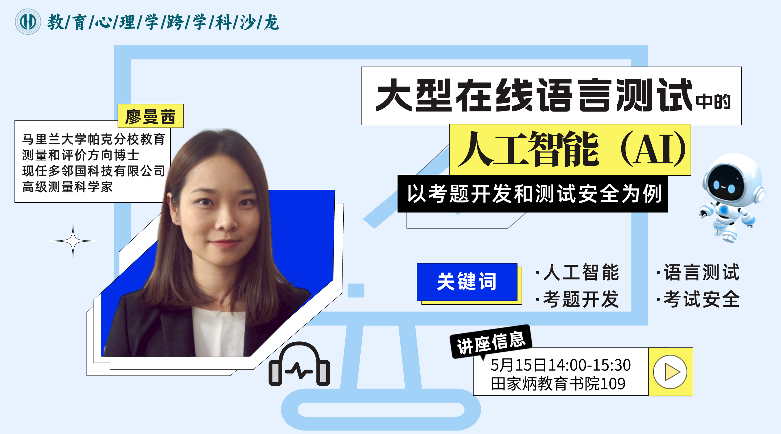 伟德体育官网