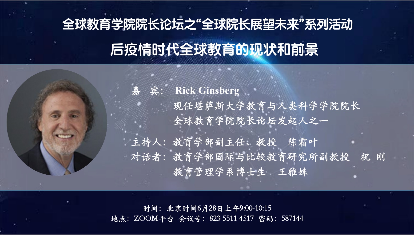 伟德体育官网