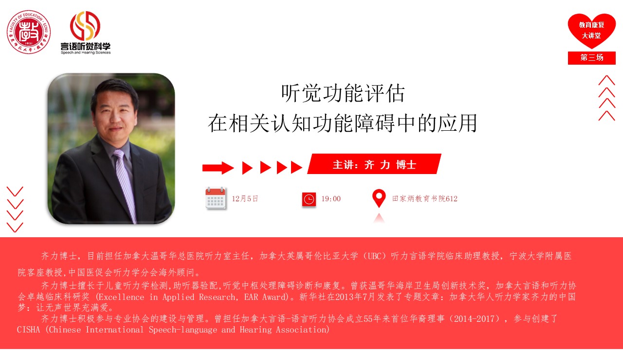 伟德体育官网