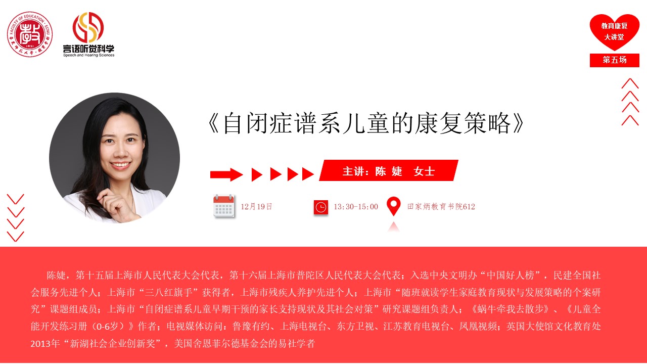 伟德体育官网