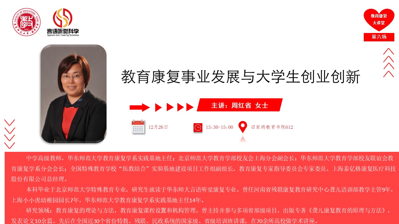 伟德体育官网