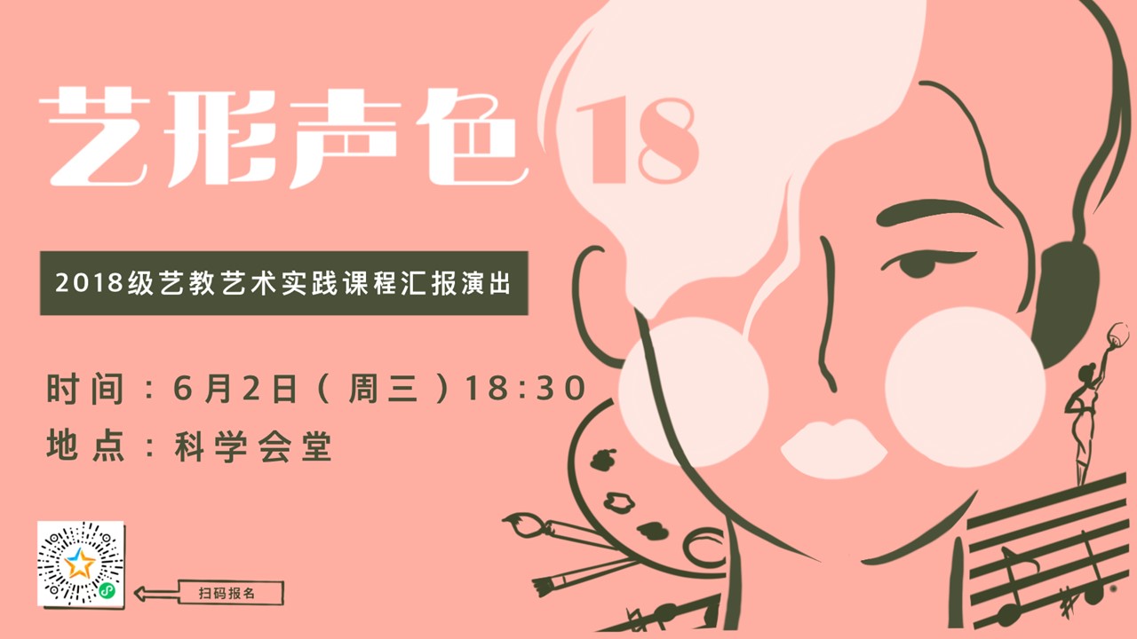 伟德体育官网