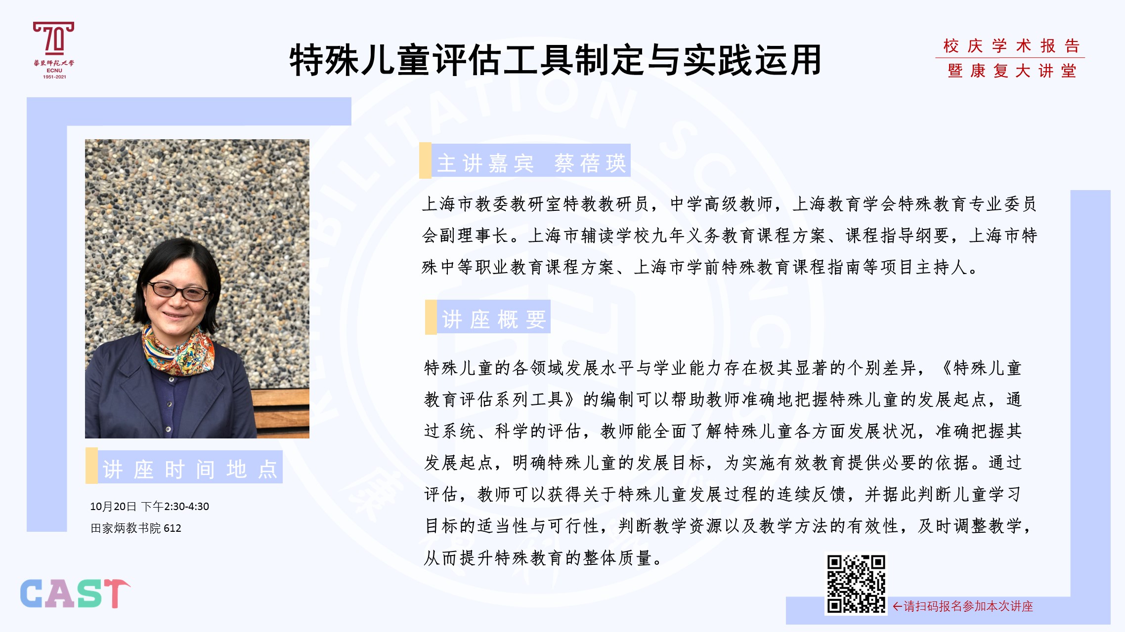 伟德体育官网