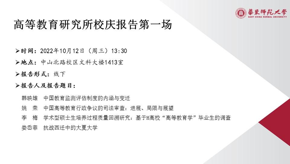 伟德体育官网