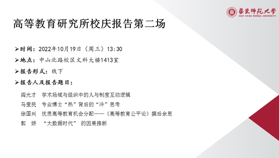 伟德体育官网