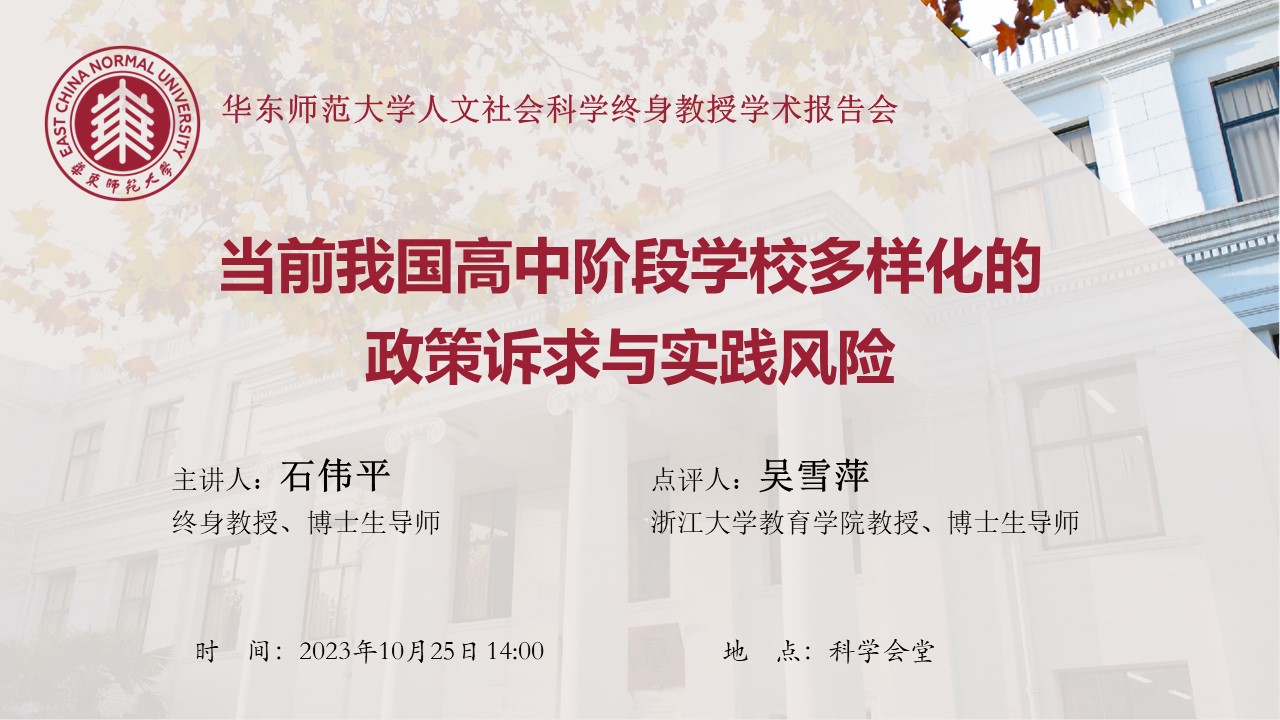 伟德体育官网