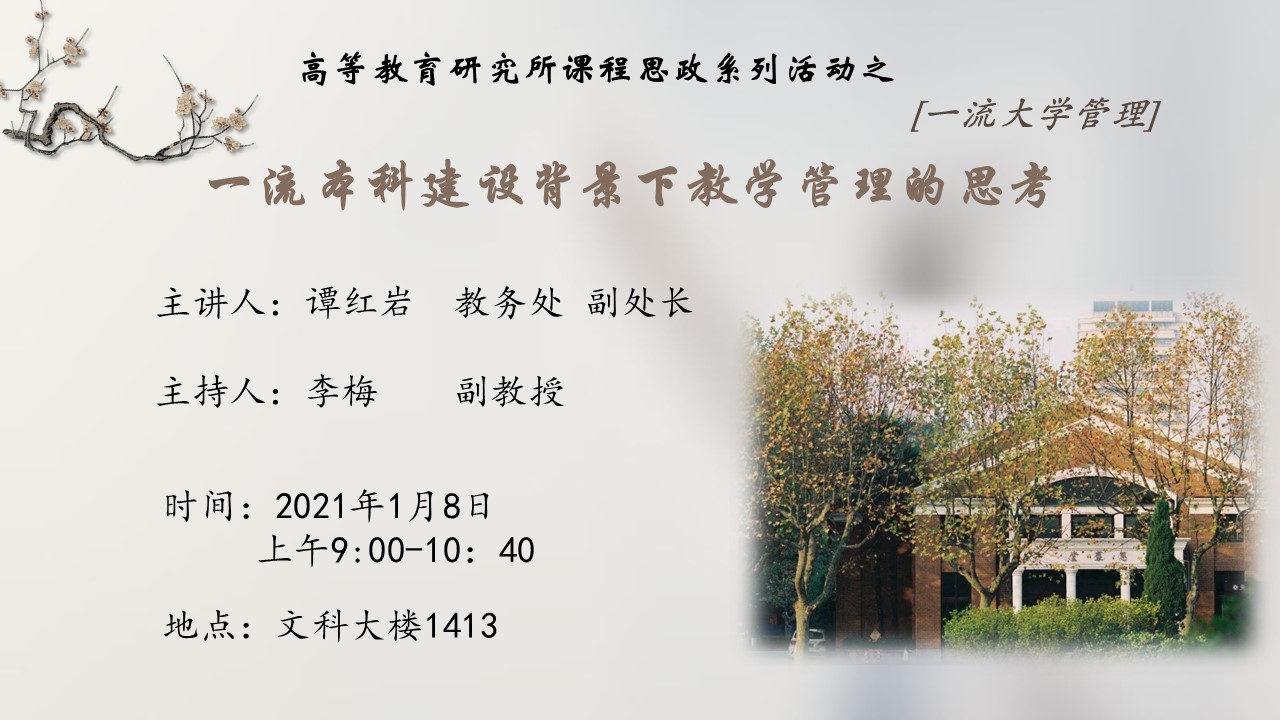 伟德体育官网