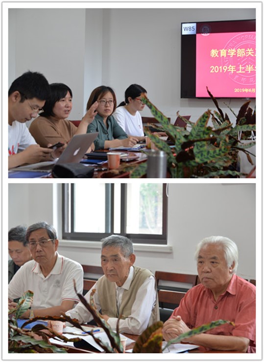 伟德体育官网