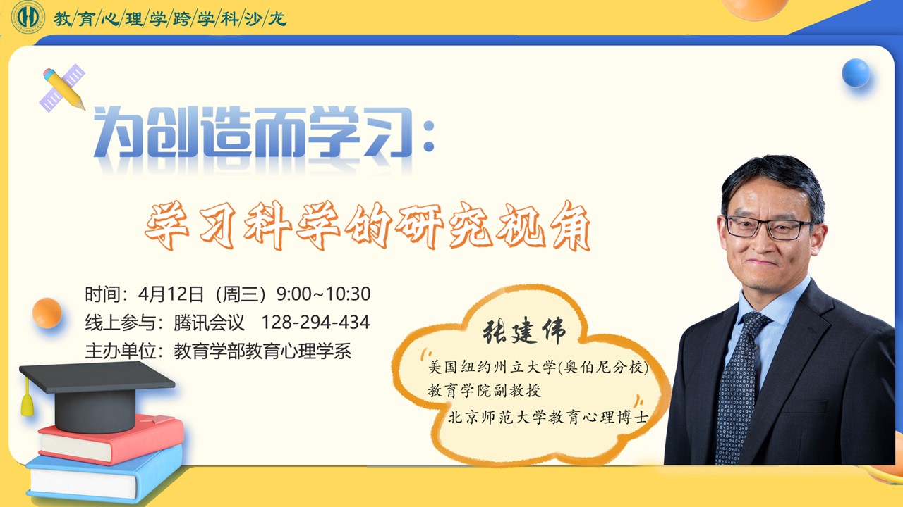 伟德体育官网