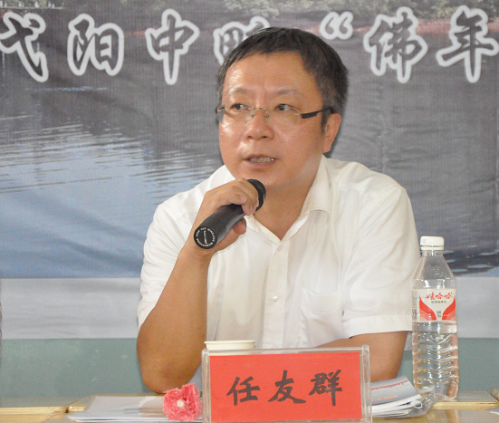 伟德体育官网