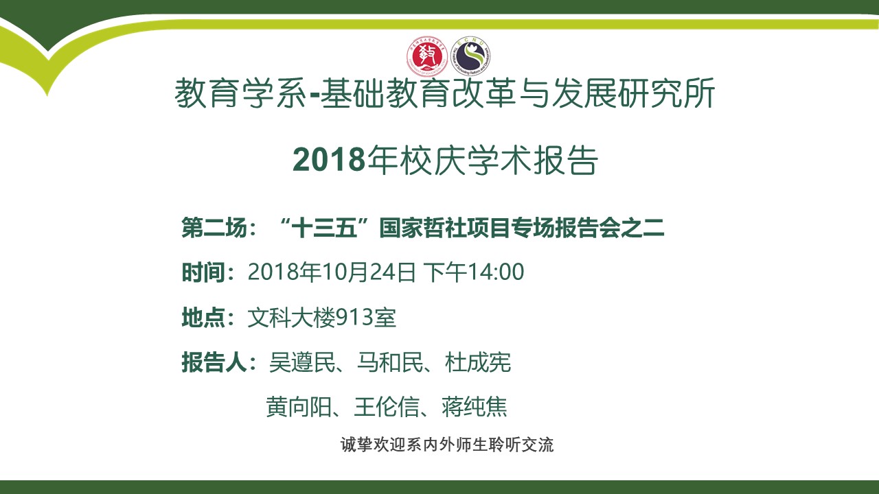 伟德体育官网