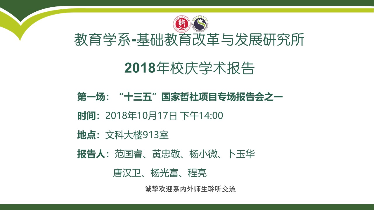 伟德体育官网
