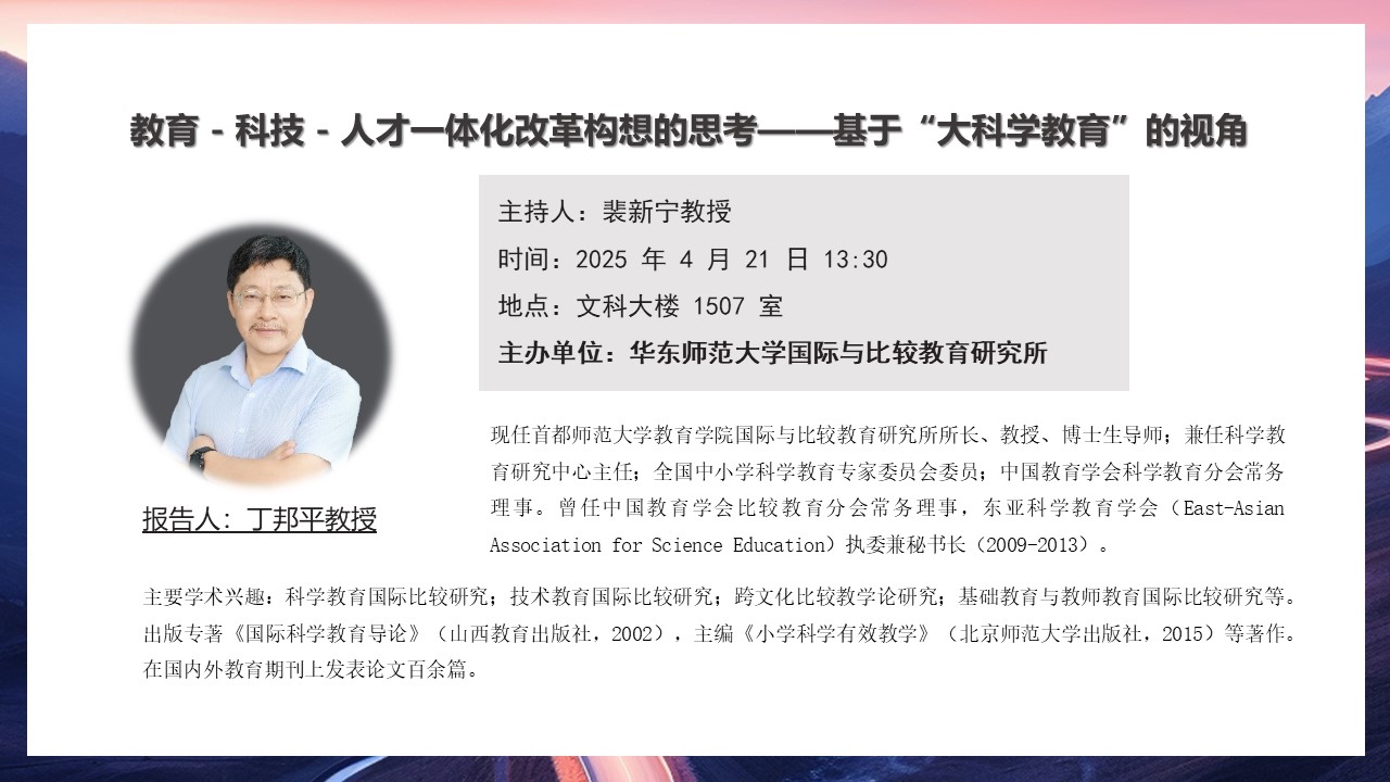 路虽遥追则能达励志工作总结PPT模板.jpg