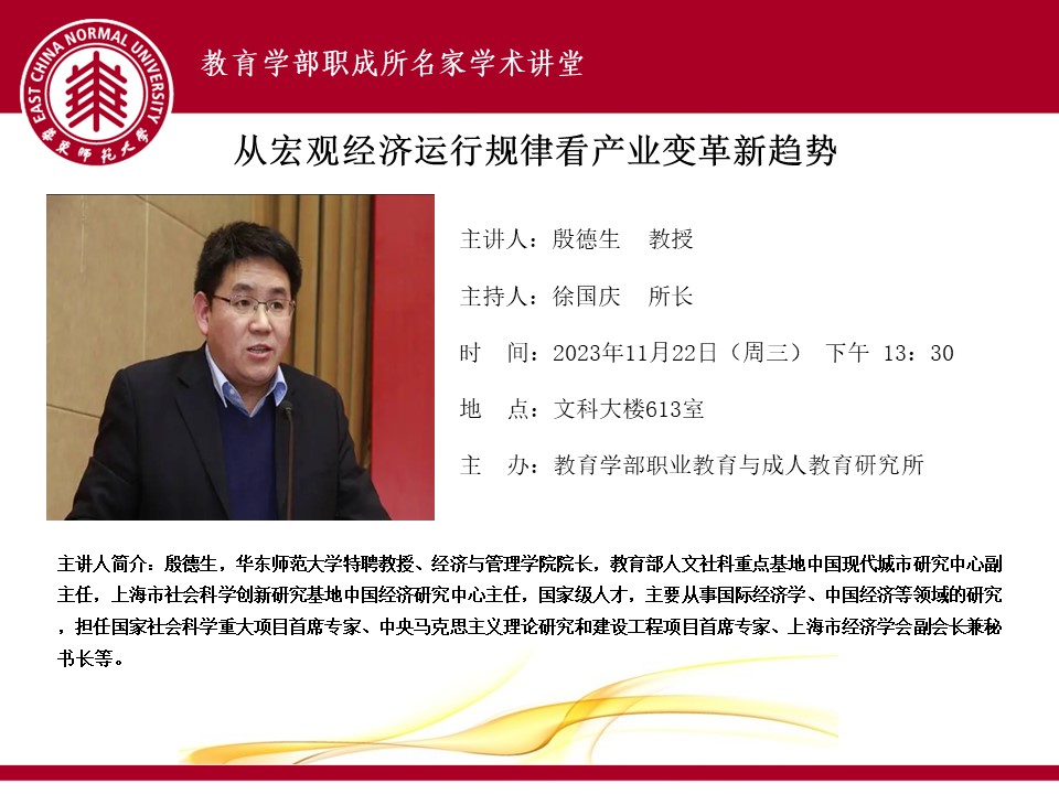 伟德体育官网