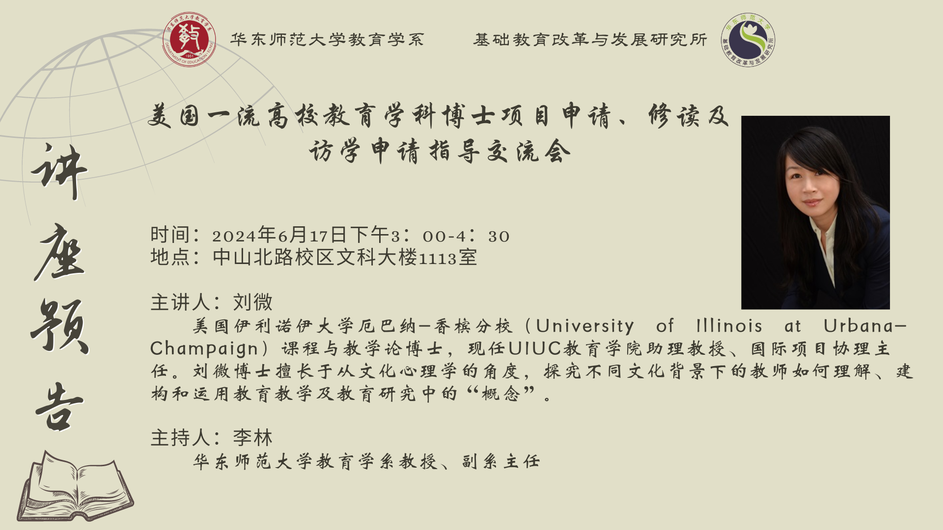 伟德体育官网