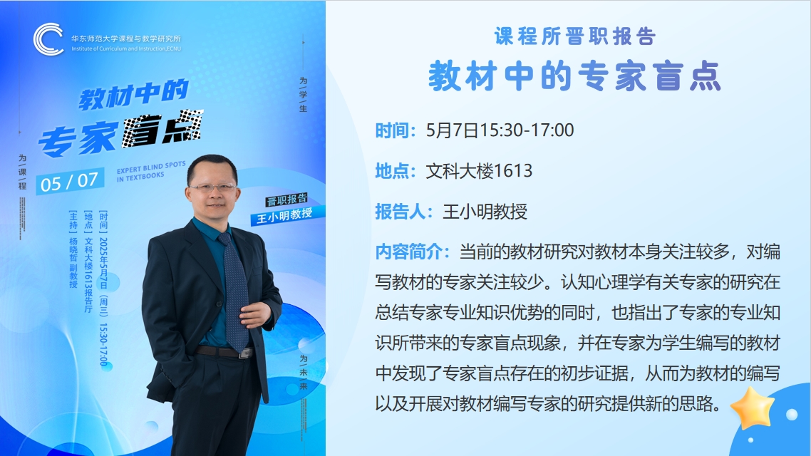 投屏海报.png