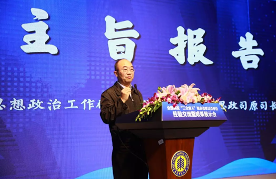 伟德体育官网