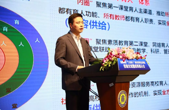 伟德体育官网