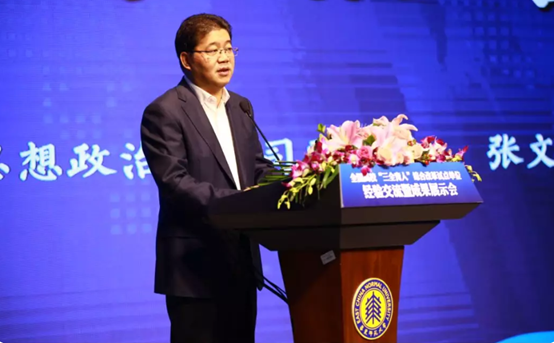 伟德体育官网