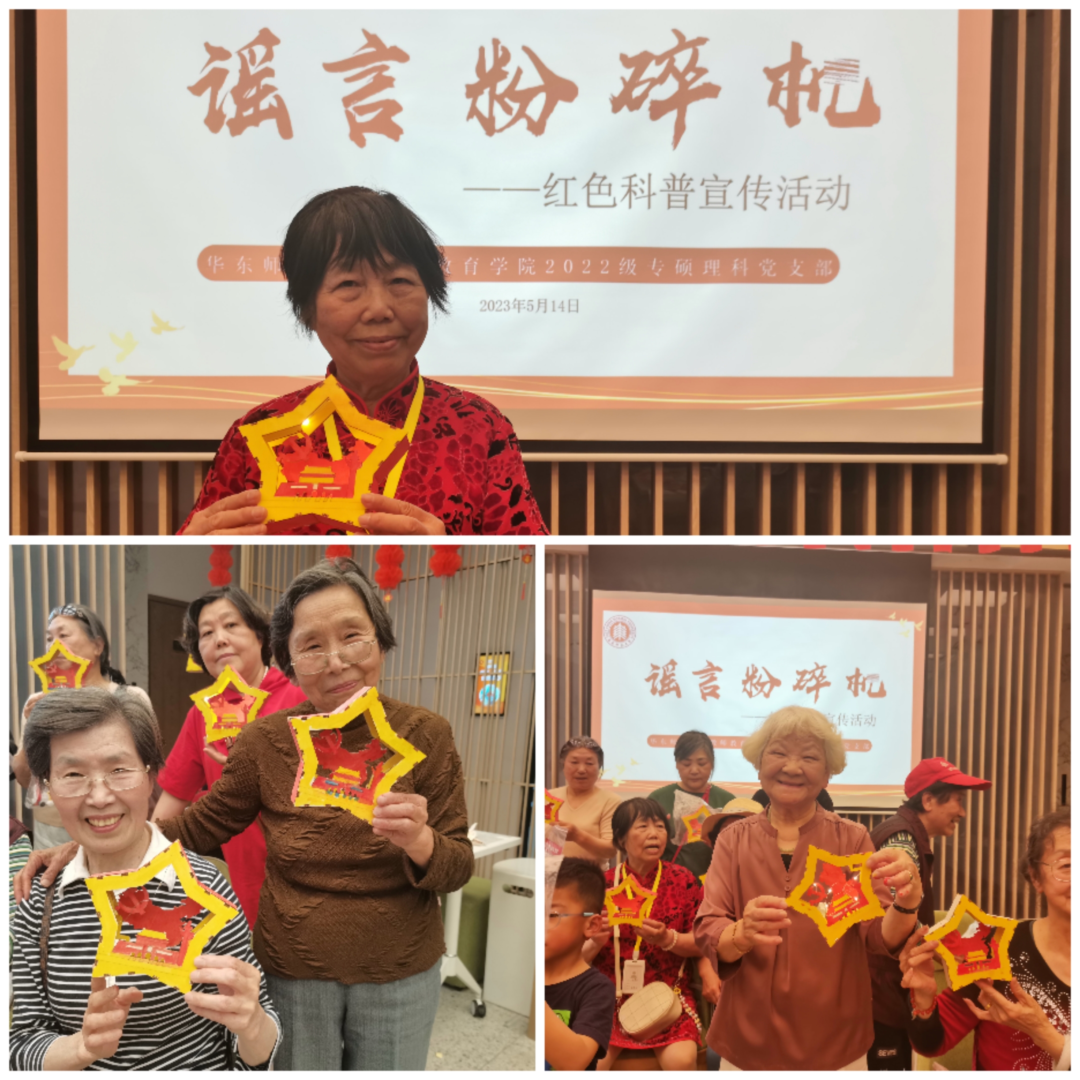 伟德体育官网